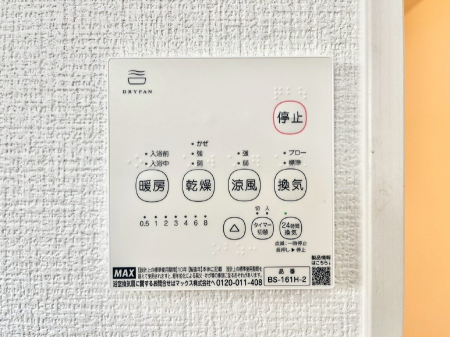 ���̑����ρ@���������g�[���C�����@�t���Ȃ̂ŁA���V�C���������̂���������S�I