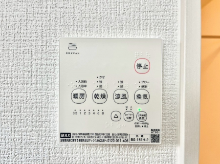 ���̑����ρ@���������g�[���C�����@�t���Ȃ̂ŁA���V�C���������̂���������S�I