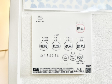 ���̑����ρ@���������g�[���C�����@�t���Ȃ̂ŁA���V�C���������̂���������S�I