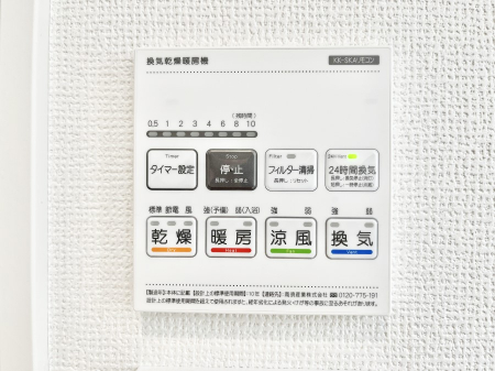 ���̑����ρ@���������g�[���C�����@�t���Ȃ̂ŁA���V�C���������̂���������S�I