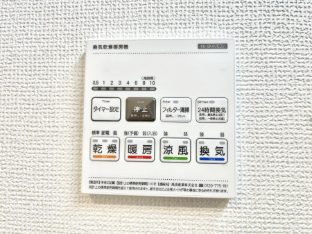 ���̑����ρ@���������g�[���C�����@�t���Ȃ̂ŁA���V�C���������̂���������S�I