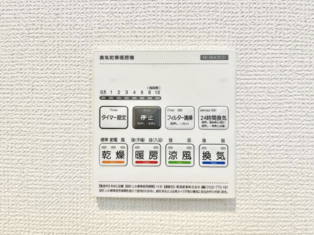 ���̑����ρ@���������g�[���C�����@�t���Ȃ̂ŁA���V�C���������̂���������S�I