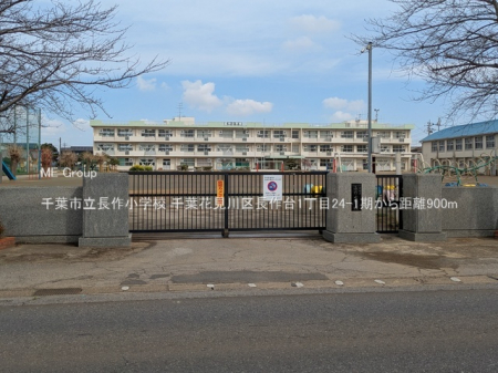 ���ӊ��@���w�Z 900m ��t�s�����쏬�w�Z