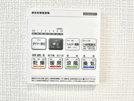 ���̑����ρ@���������g�[���C�����@�t���Ȃ̂ŁA���V�C���������̂���������S�I