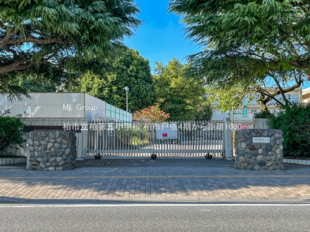 ���ӊ��@���w�Z 1600m ���s������܏��w�Z