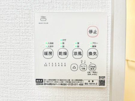 ���̑����ρ@���������g�[���C�����@�t���Ȃ̂ŁA���V�C���������̂���������S�I