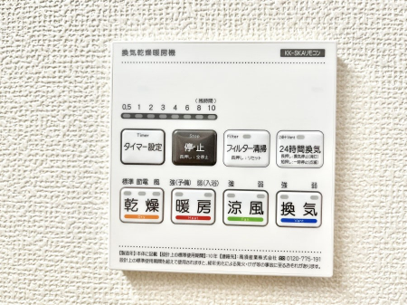 ���̑����ρ@���������g�[���C�����@�t���Ȃ̂ŁA���V�C���������̂���������S�I