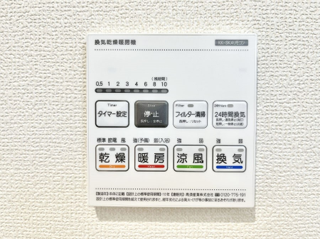 ���̑����ρ@���������g�[���C�����@�t���Ȃ̂ŁA���V�C���������̂���������S�I