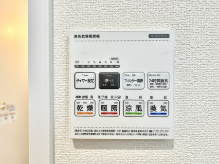 ���̑����ρ@���������g�[���C�����@�t���Ȃ̂ŁA���V�C���������̂���������S�I