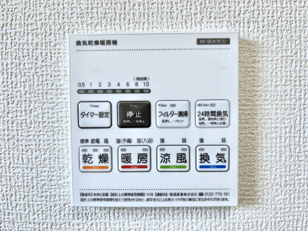 ���̑����ρ@�ݔ�