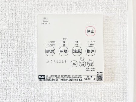 ���̑����ρ@�ݔ���1���������������g�[���C�����@�t���Ȃ̂ŁA���V�C���������̂���������S�I