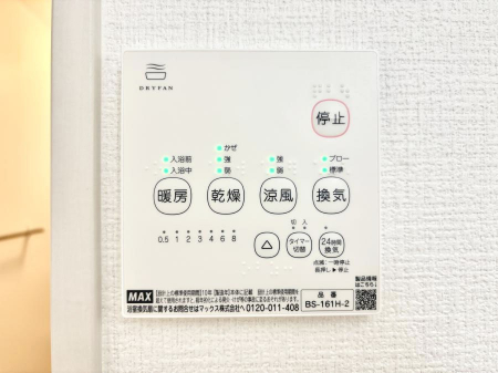 ���̑����ρ@�ݔ����P���������������g�[���C�����@�t���Ȃ̂ŁA���V�C���������̂���������S�I