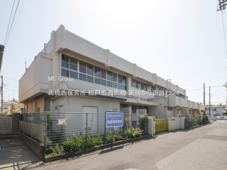 ���ӊ��@�c�t���E�ۈ牀 250m �n�����ۈ珊