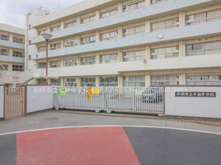 ���ӊ��@���w�Z 1300m �D���s�����ђ��w�Z