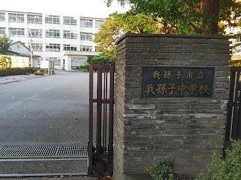 ӊ@wZ 2600m 䑷qwZ