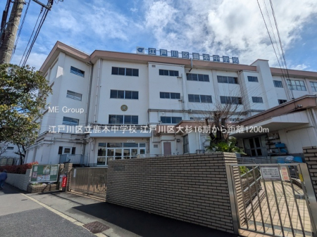 ӊ@wZ 1200m ]ː旧{wZ