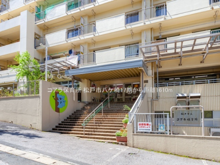 ���ӊ��@�c�t���E�ۈ牀 1610m �R�A���ۈ珊