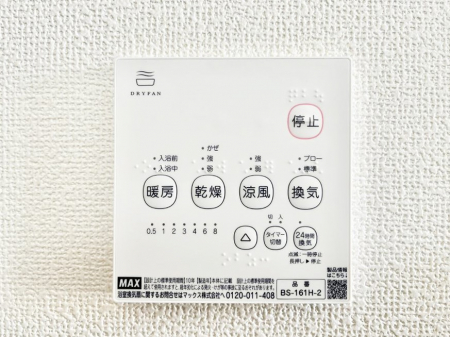 ���̑����ρ@���������g�[���C�����@�t���Ȃ̂ŁA���V�C���������̂���������S�I