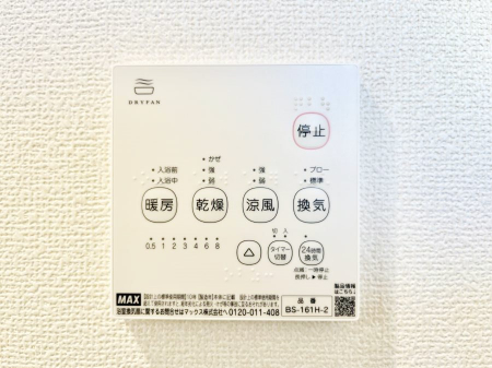 ���̑����ρ@���������g�[���C�����@�t���Ȃ̂ŁA���V�C���������̂���������S�I