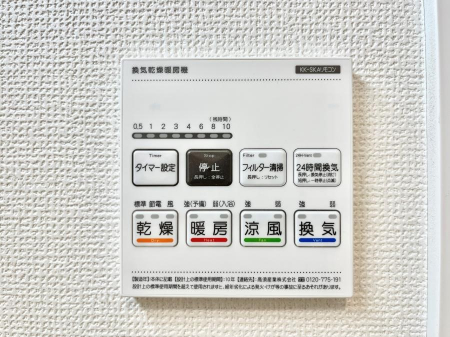 ���̑����ρ@�ݔ���B���������������@���W�������ŁA���C��J�r��}���đ|���̕��S���y��