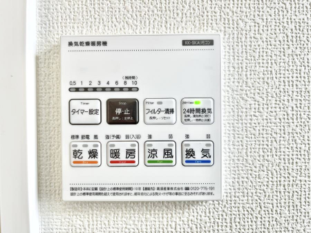 ���̑����ρ@�ݔ���B���������������g�[���C�����@�t���Ȃ̂ŁA���V�C���������̂���������S�I