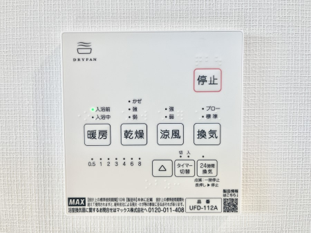 ̑ρ@g[C@tȂ̂ŁAVĈSI