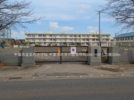 ӊ@wZ 350m ts쏬wZ