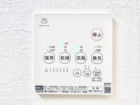 ���̑����ρ@���������g�[���C�����@�t���Ȃ̂ŁA���V�C���������̂���������S�I