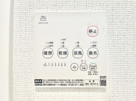 ���̑����ρ@�ݔ����P���������������g�[���C�����@�t���Ȃ̂ŁA���V�C���������̂���������S�I