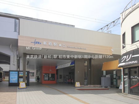 ���ӊ��@�w 1120m �����S���u�V���v�w