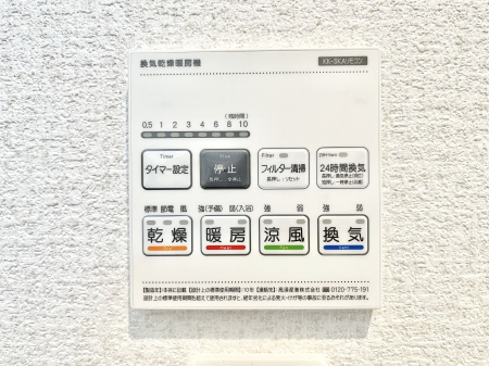 ���̑����ρ@���������g�[���C�����@�t���Ȃ̂ŁA���V�C���������̂���������S�I