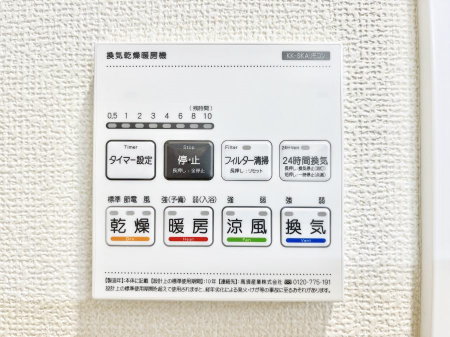 ̑ρ@g[C@tȂ̂ŁAVĈSI