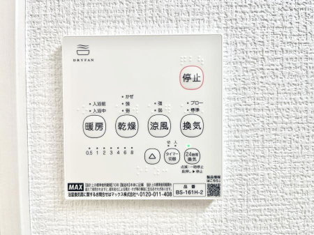 ���̑����ρ@�ݔ����R���������������g�[���C�����@�t���Ȃ̂ŁA���V�C���������̂���������S�I