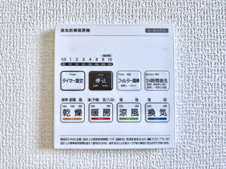 ���̑����ρ@�ݔ����P���������������g�[���C�����@�t���Ȃ̂ŁA���V�C���������̂���������S�I