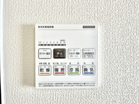 ���̑����ρ@�ݔ���E���������������g�[���C�����@�t���Ȃ̂ŁA���V�C���������̂���������S�I