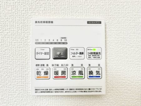 ���̑����ρ@���������g�[���C�����@�t���Ȃ̂ŁA���V�C���������̂���������S�I