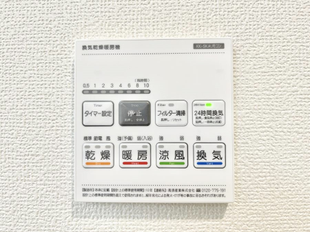 ���̑����ρ@���������g�[���C�����@�t���Ȃ̂ŁA���V�C���������̂���������S�I