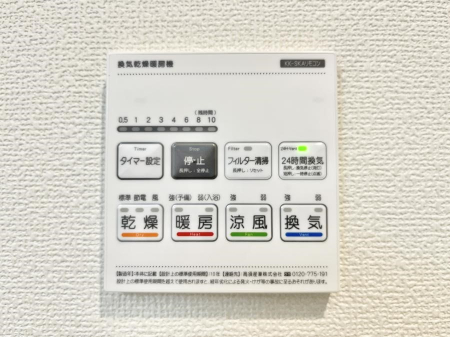 ���̑����ρ@�ݔ���A���������������g�[���C�����@�t���Ȃ̂ŁA���V�C���������̂���������S�I