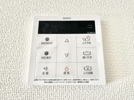 ���̑����ρ@�ݔ���A�����������탊���R���ŉƎ����X���[�Y�ɁB