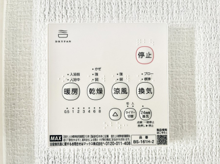 ���̑����ρ@���������g�[���C�����@�t���Ȃ̂ŁA���V�C���������̂���������S�I