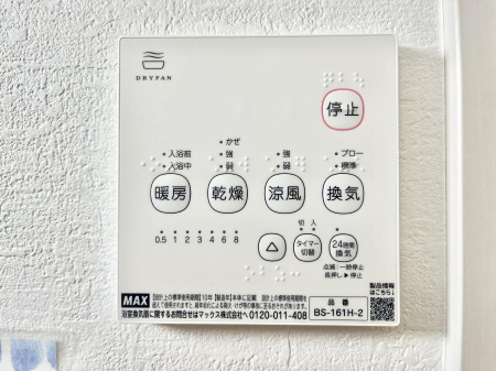 ���̑����ρ@���������@���W�������ŁA���C��J�r��}���đ|���̕��S���y��