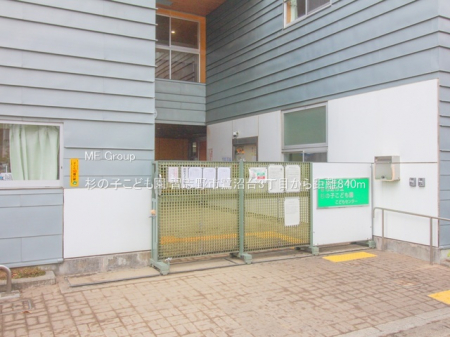 ӊ@ctEۈ牀 840m ̎qǂ