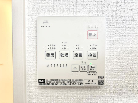 ���̑����ρ@���������g�[���C�����@�t���Ȃ̂ŁA���V�C���������̂���������S�I