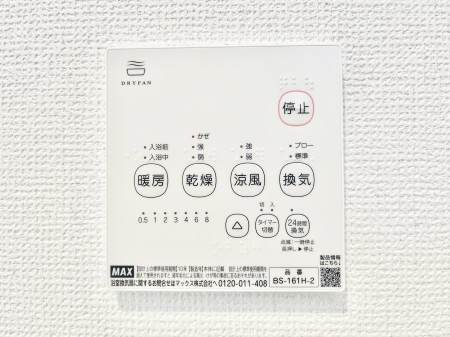 ���̑����ρ@���������g�[���C�����@�t���Ȃ̂ŁA���V�C���������̂���������S�I