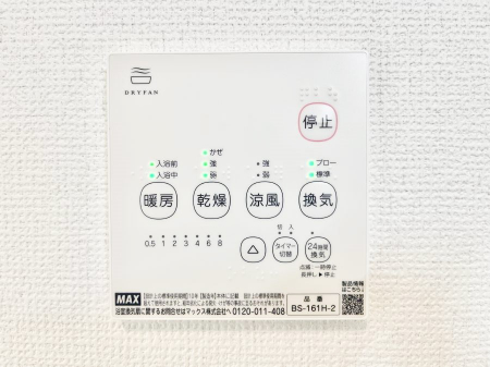 ���̑����ρ@���������g�[���C�����@�t���Ȃ̂ŁA���V�C���������̂���������S�I