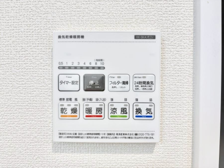 ���̑����ρ@���������g�[���C�����@�t���Ȃ̂ŁA���V�C���������̂���������S�I