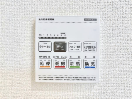 ���̑����ρ@�ݔ���A���������������g�[���C�����@�t���Ȃ̂ŁA���V�C���������̂���������S�I