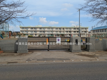 ���ӊ��@���w�Z 1560m ��t�s�����쏬�w�Z