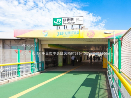 ���ӊ��@�w 1200m JR�u�h��v�w