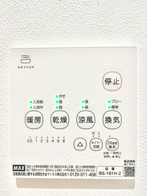 ���̑����ρ@���������g�[���C�����@�t���Ȃ̂ŁA���V�C���������̂���������S�I